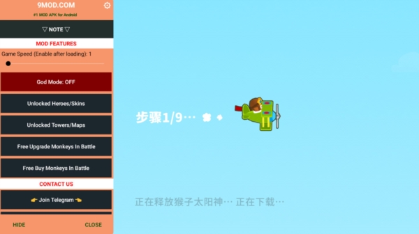 氣球塔防6全解鎖版2