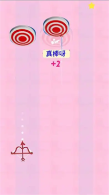彈彈狩獵