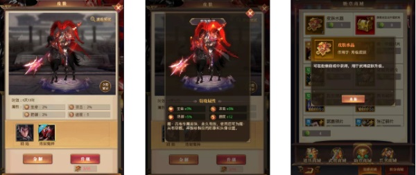 鬼神降臨活動攻略配圖10