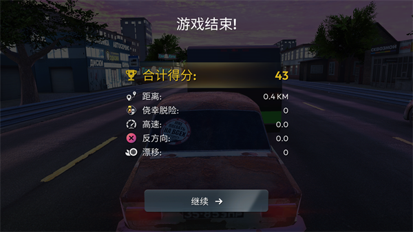 新手圖文攻略配圖5