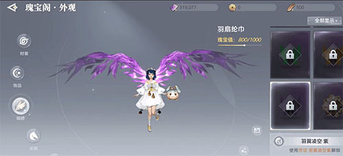 天諭