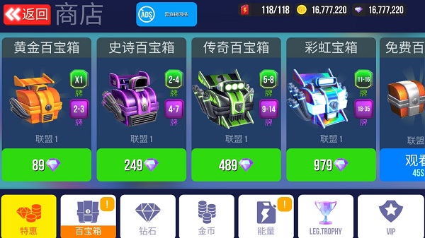 游戲攻略4