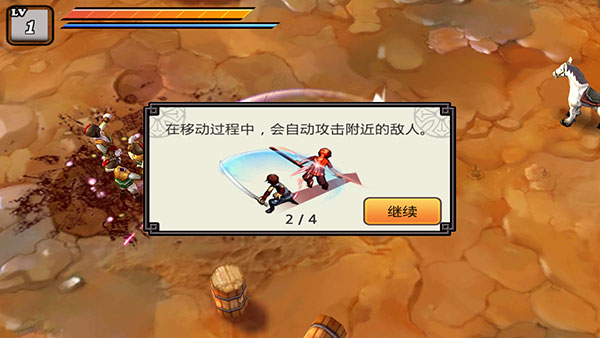 怎么闖關配圖2