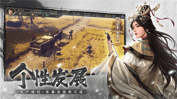 封神開天九游渠道服