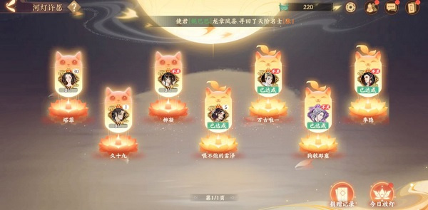 雅舍玩法介紹配圖3