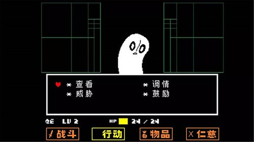 OverSaveTale宣傳圖