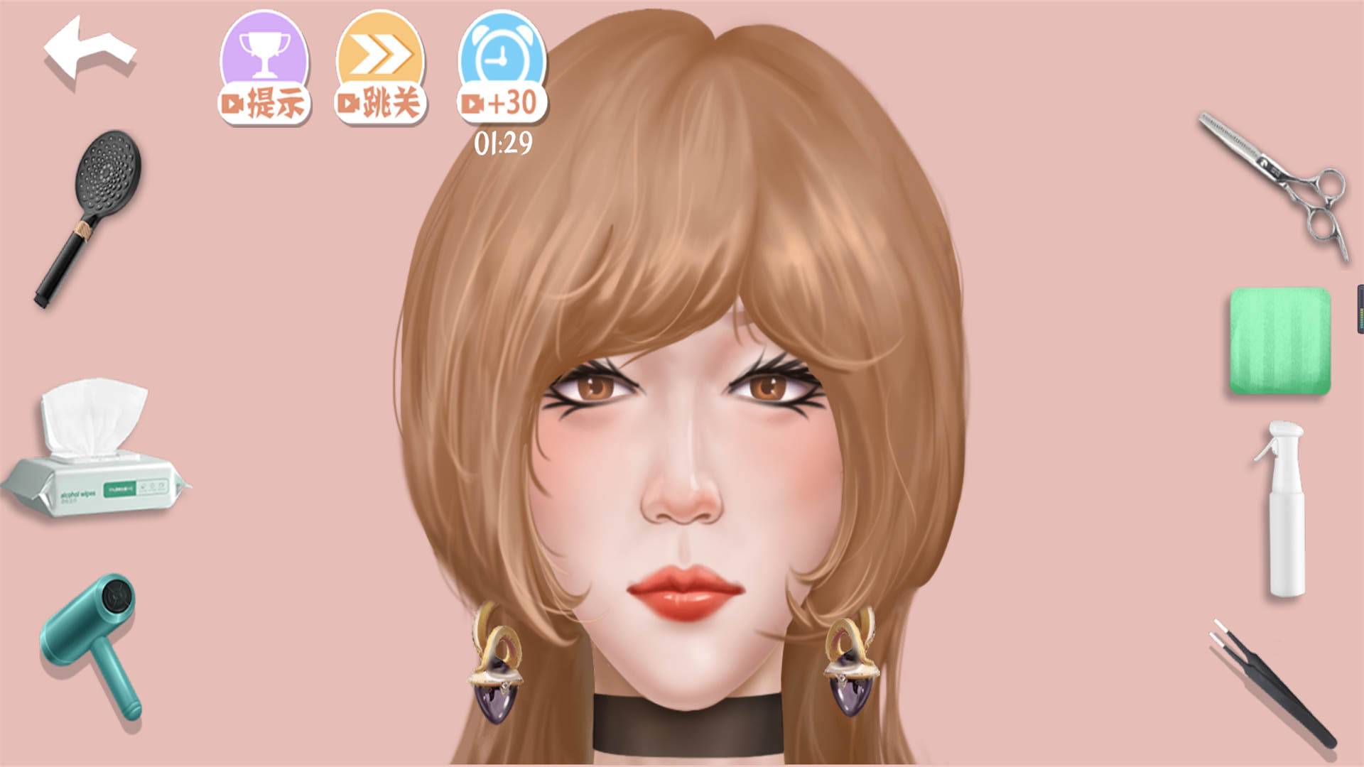 清潔真解壓