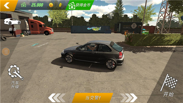 手動擋停車場