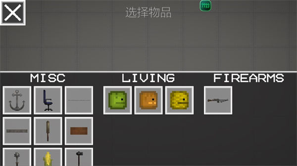 甜瓜游樂場14