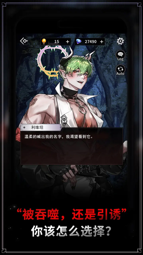 KissinHell游戲