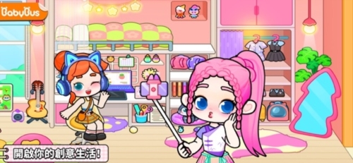 Game World最新版