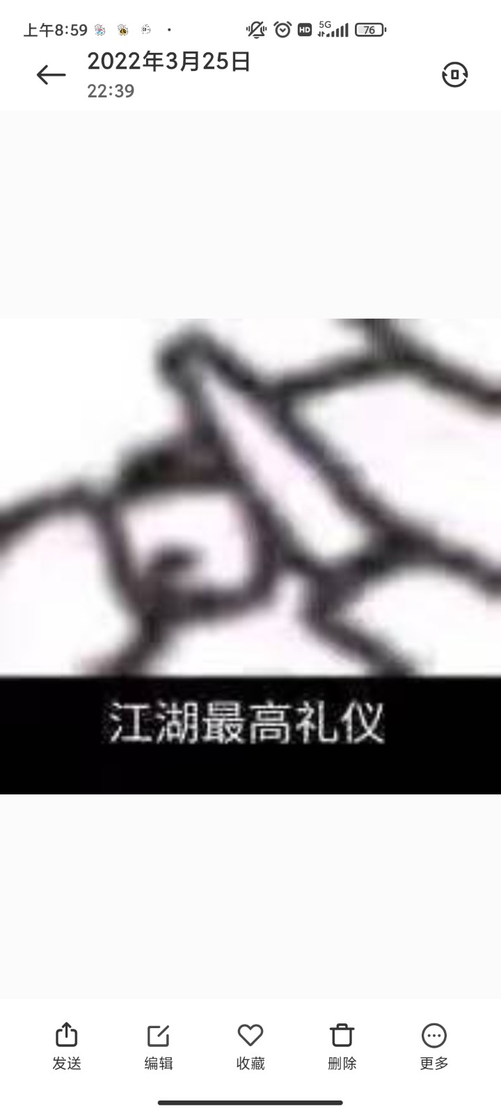 小米相冊編輯組件