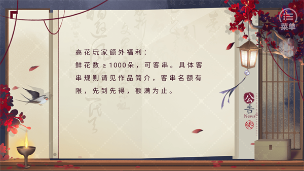 巔峰之路清軟破解版