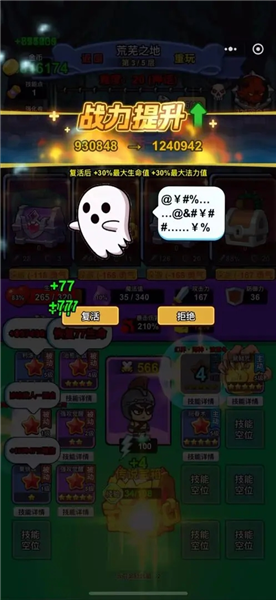 異境牌師