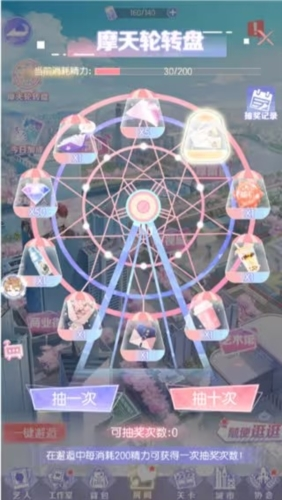 邂逅玩法攻略配圖6