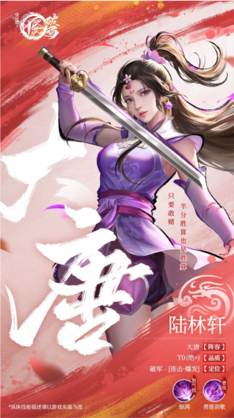 俠客介紹配圖2