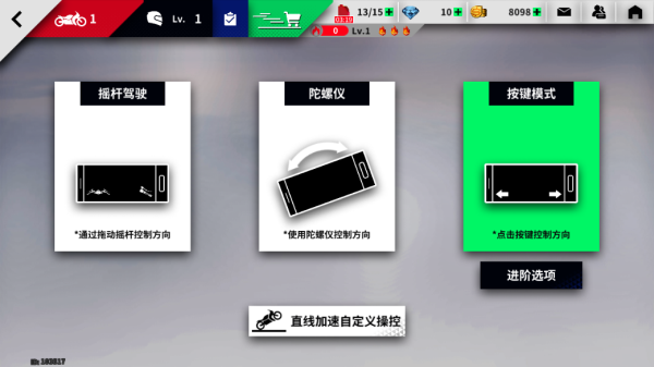 怎么提升速度配圖1