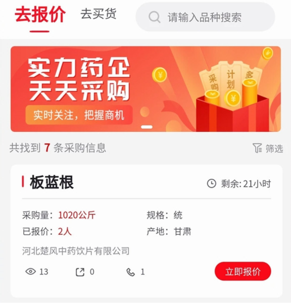 軟件特色配圖1