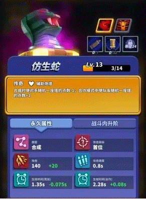 新手必備炮塔配圖4