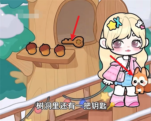 隱藏彩蛋配圖5