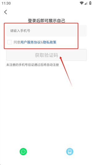 自設捏臉