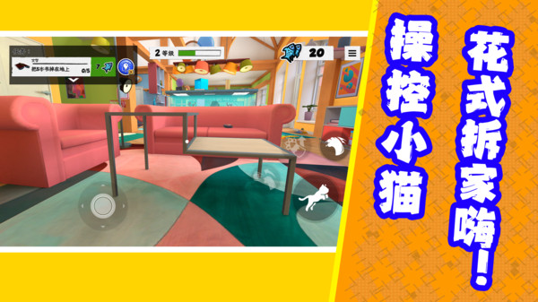 躺平亂斗樂園