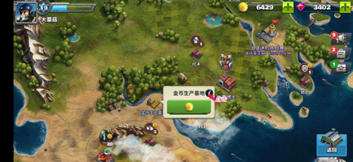 基地攻略配圖3