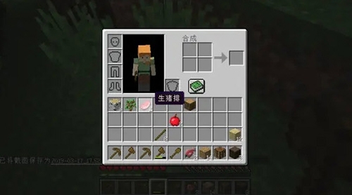 新手如何度過第一天11