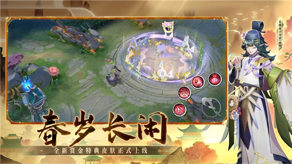 決戰平安京BT版