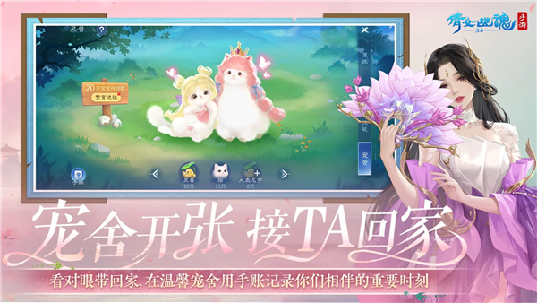 倩女幽魂小米渠道服