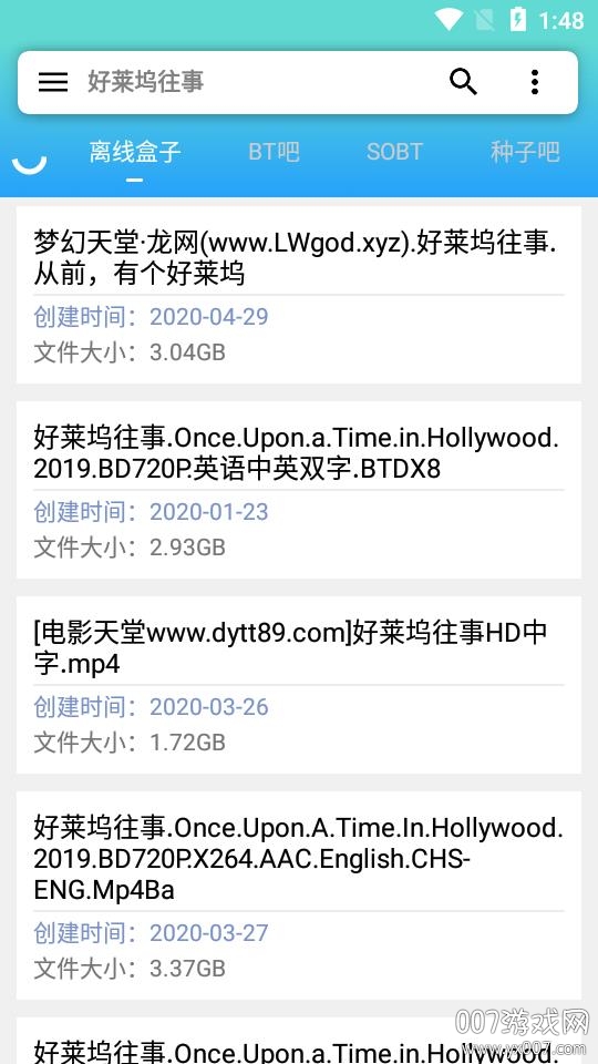 万磁搜永久高级会员版 万磁搜永久高级会员版