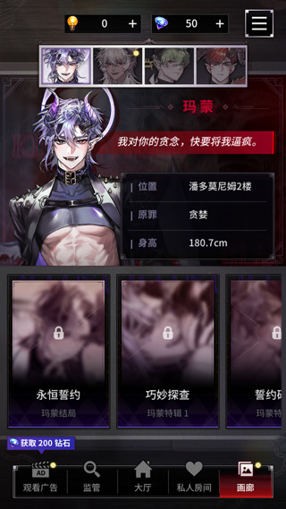角色介紹配圖1