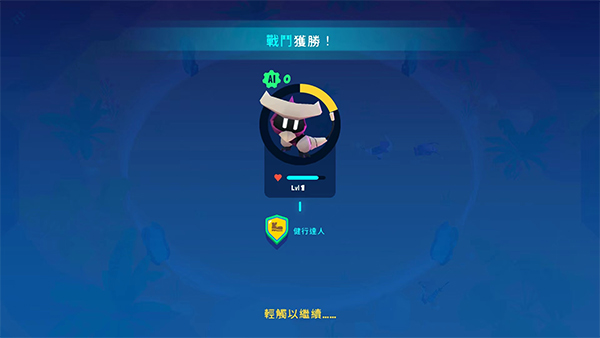 游戲攻略10