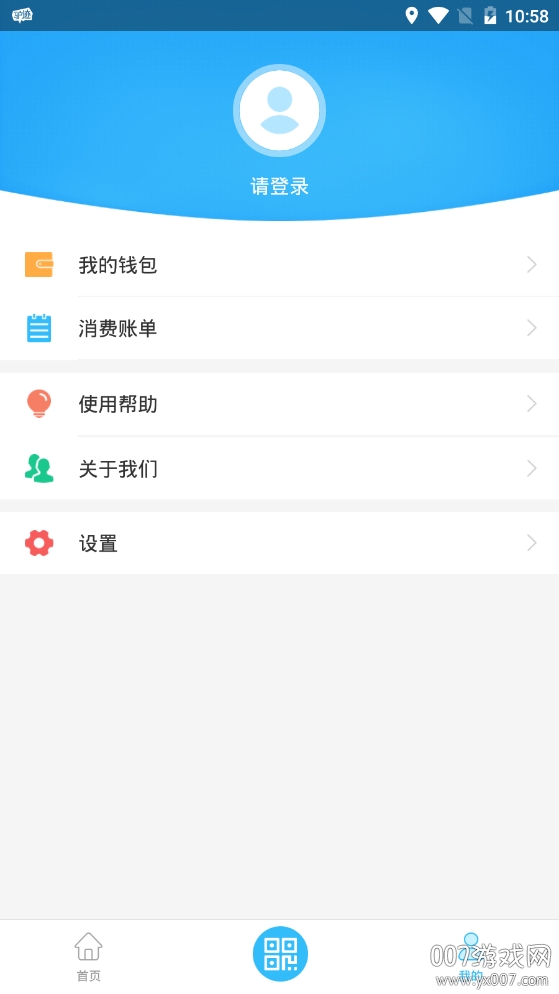 彝州通公交智能助手 彝州通公交智能助手
