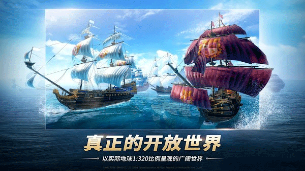 大航海時代起源國際服安卓客戶端
