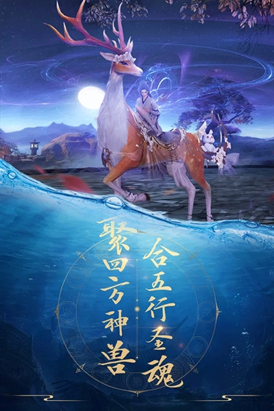 青云訣官服