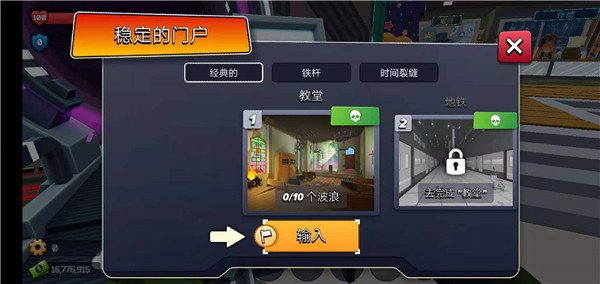 游戲攻略截圖8
