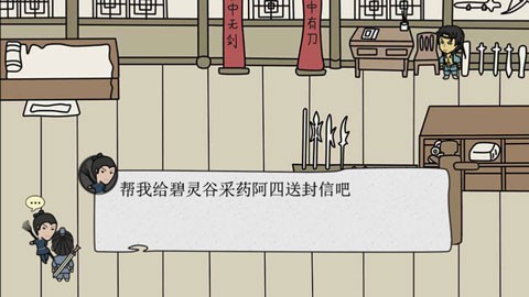 武林塵緣