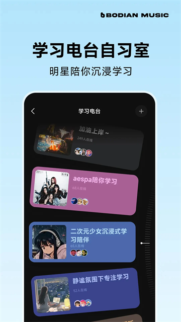 波點音樂MP3