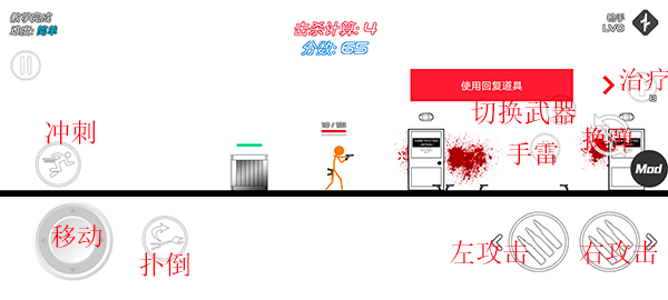 游戲攻略配圖7