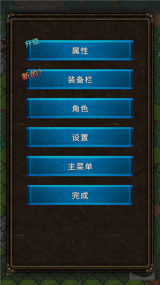 游戲攻略配圖7