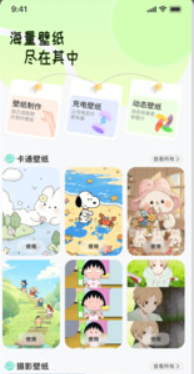 蝴蝶壁紙ins高級質感