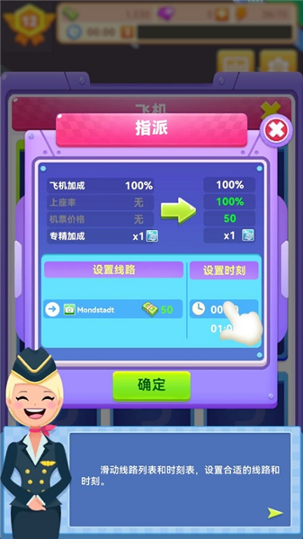游戲攻略配圖4