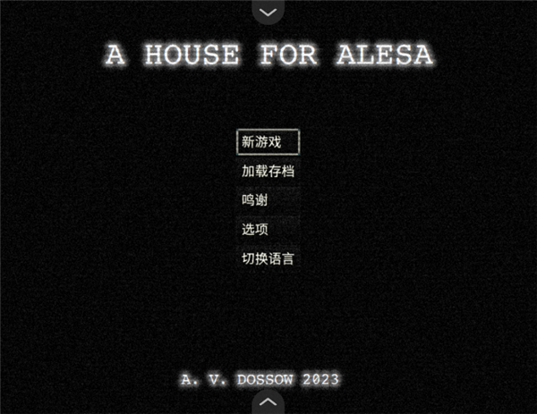 如何切換中文配圖2