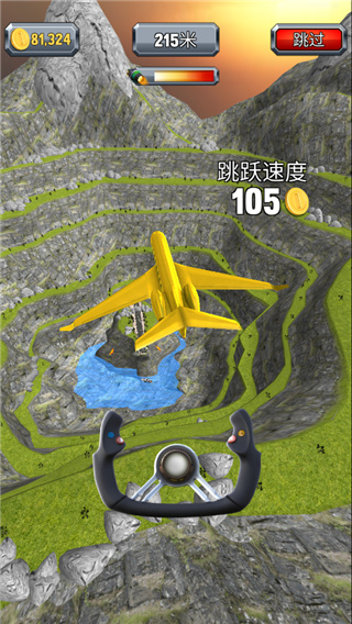 瘋狂的飛機著陸無限金幣版5