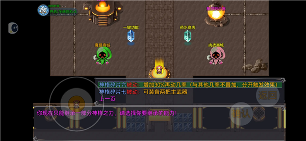 開局攻略配圖1