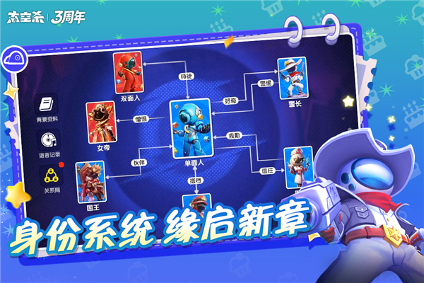太空殺官方版