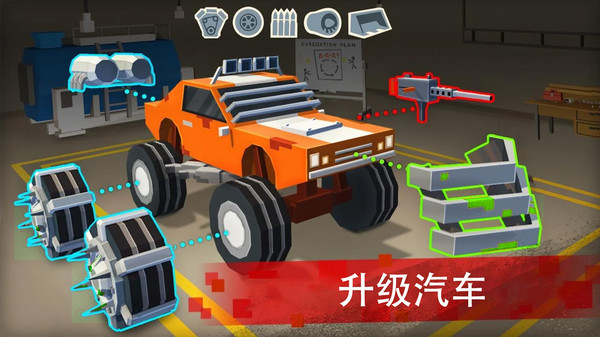 僵尸賽車戰場宣傳圖