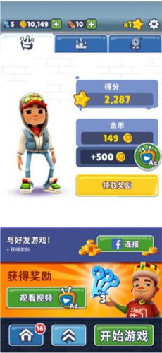 新手攻略配圖9