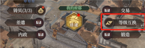 開荒攻略配圖2